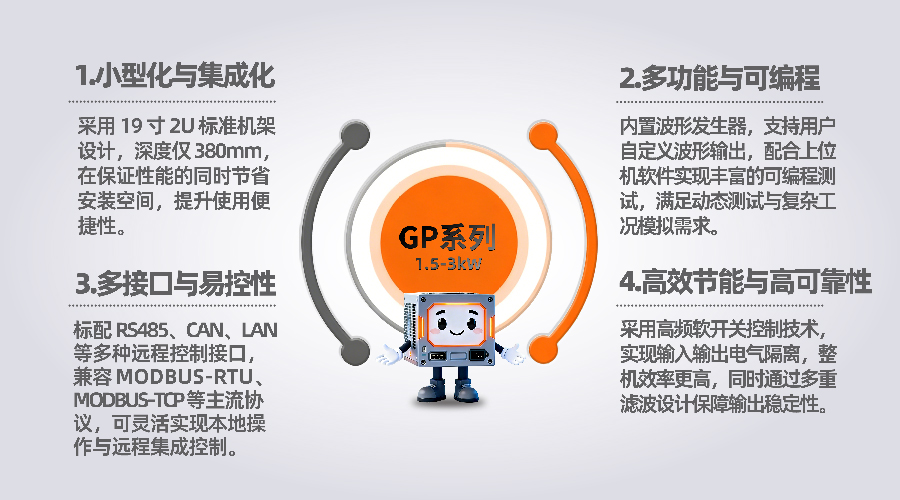 直流稳压电源小型化图片