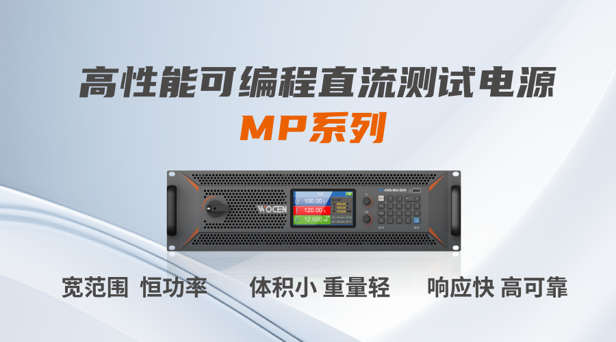 双向可编程直流测试电源沃森HB系列图片