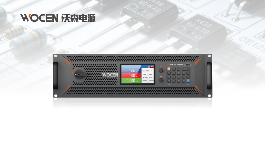 沃森双向可编程直流测试电源图片