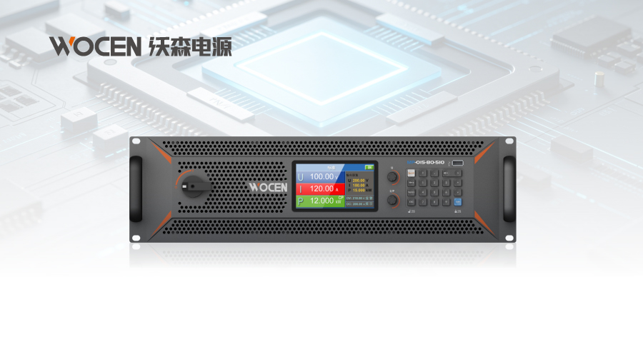 高性能可编程直流测试电源MP系列沃森图片