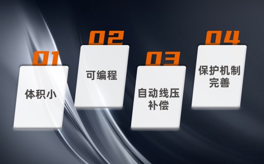 直流稳压电源性能优势图片
