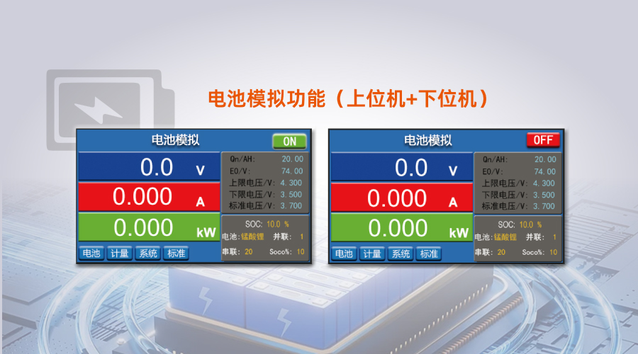 双向可编程直流测试电源电池模拟图片